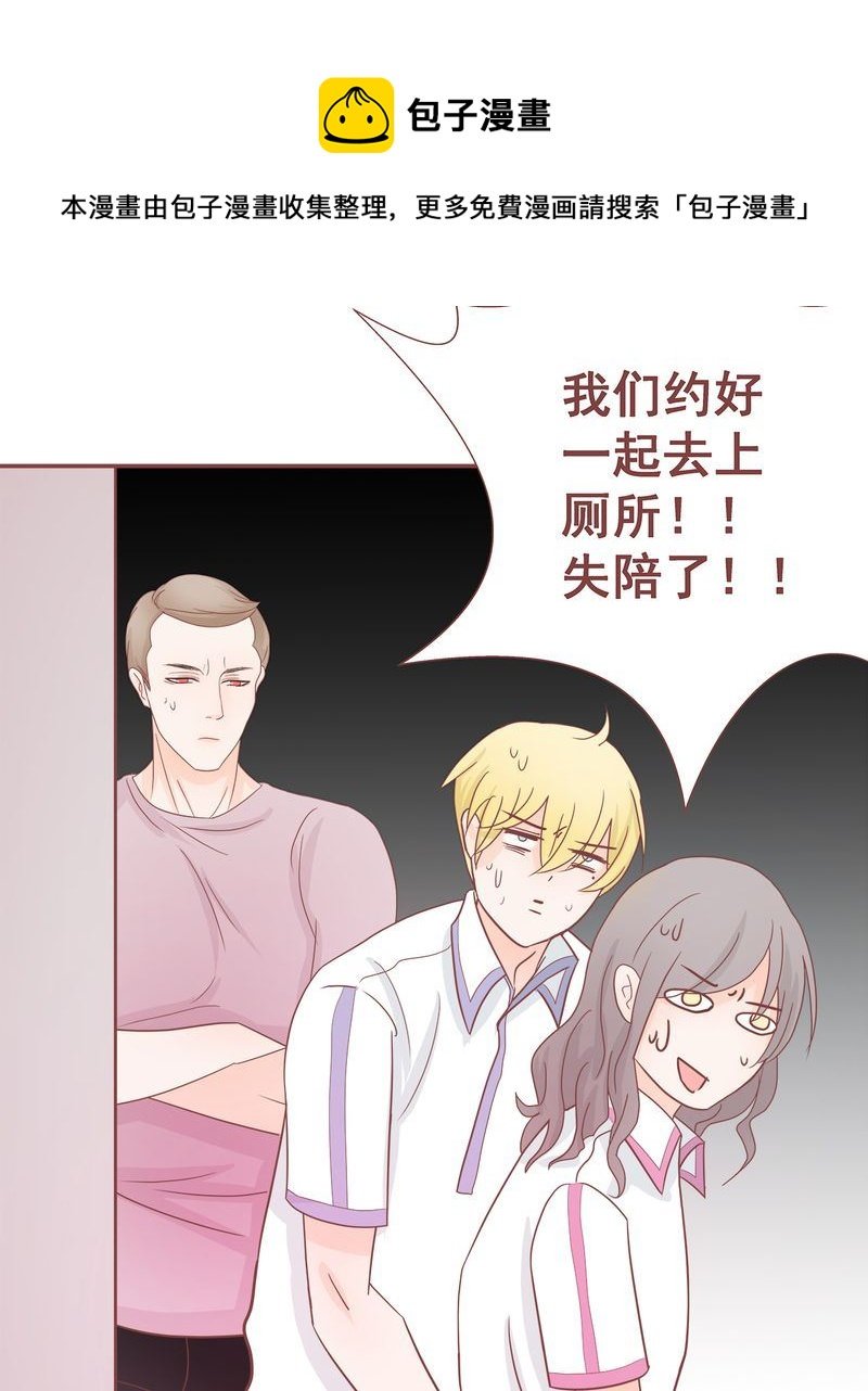 这里有点不正常 第9集