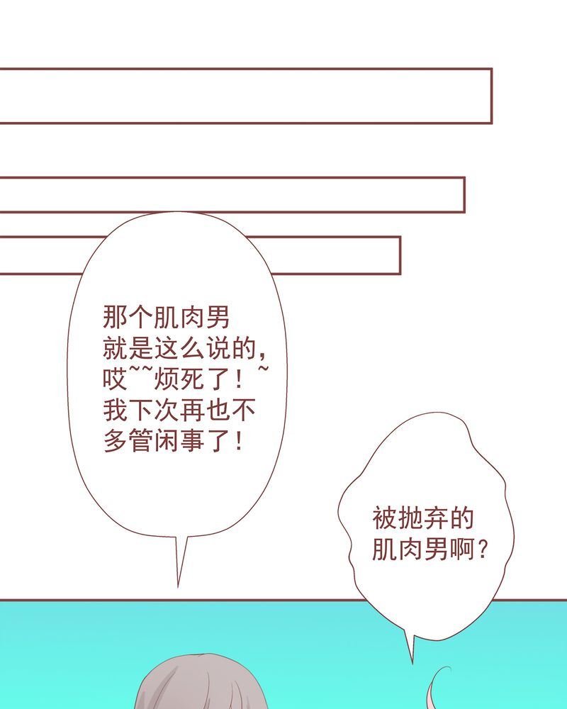 这里有点不正常 第9集
