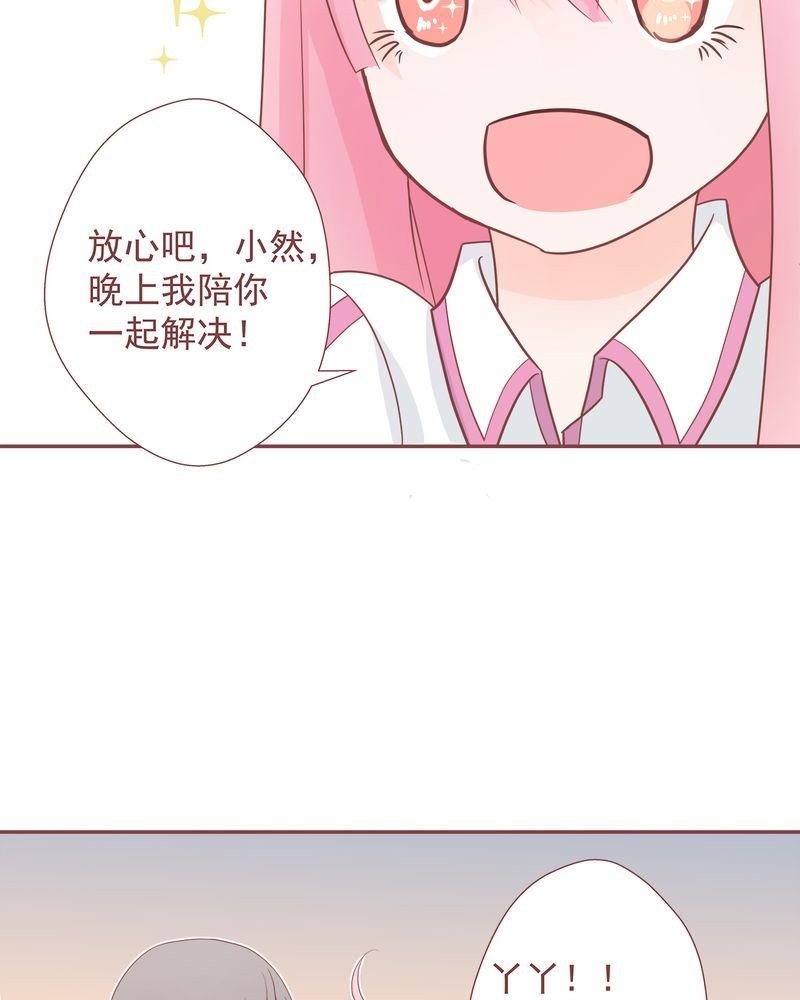 这里有点不正常 第9集