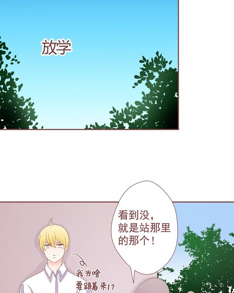 这里有点不正常 第9集