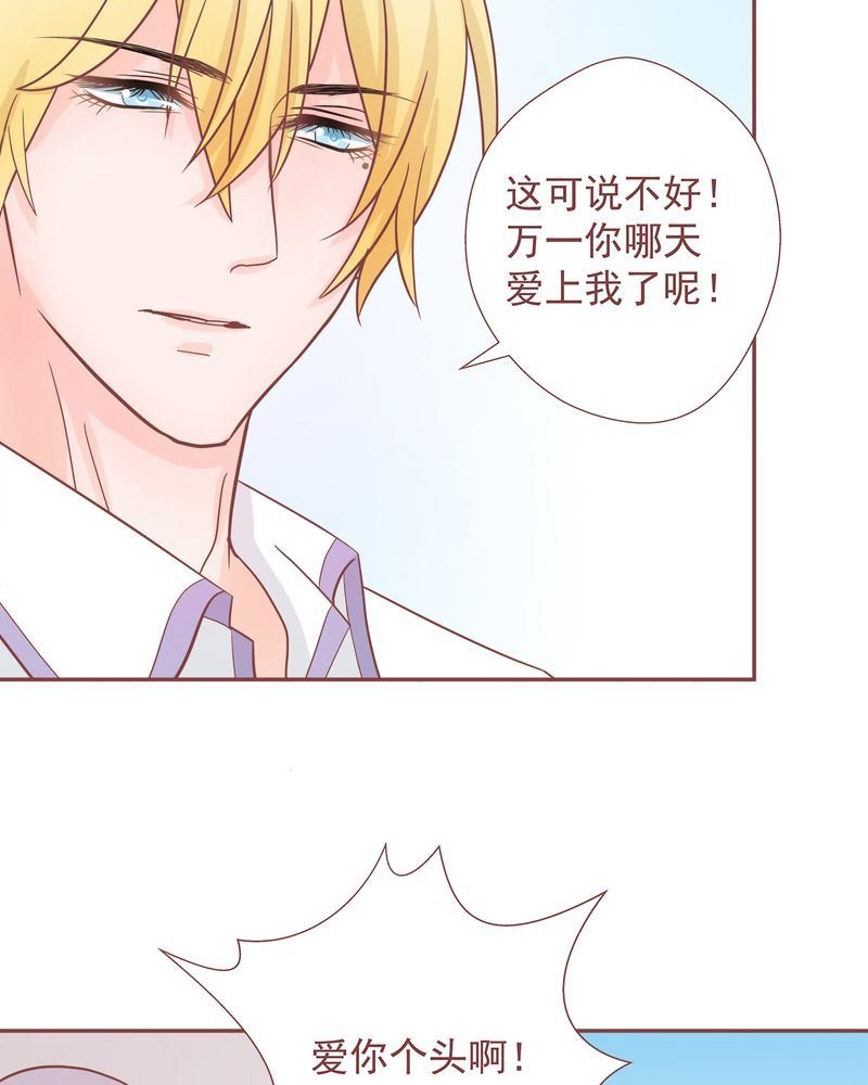 这里有点不正常 第9集