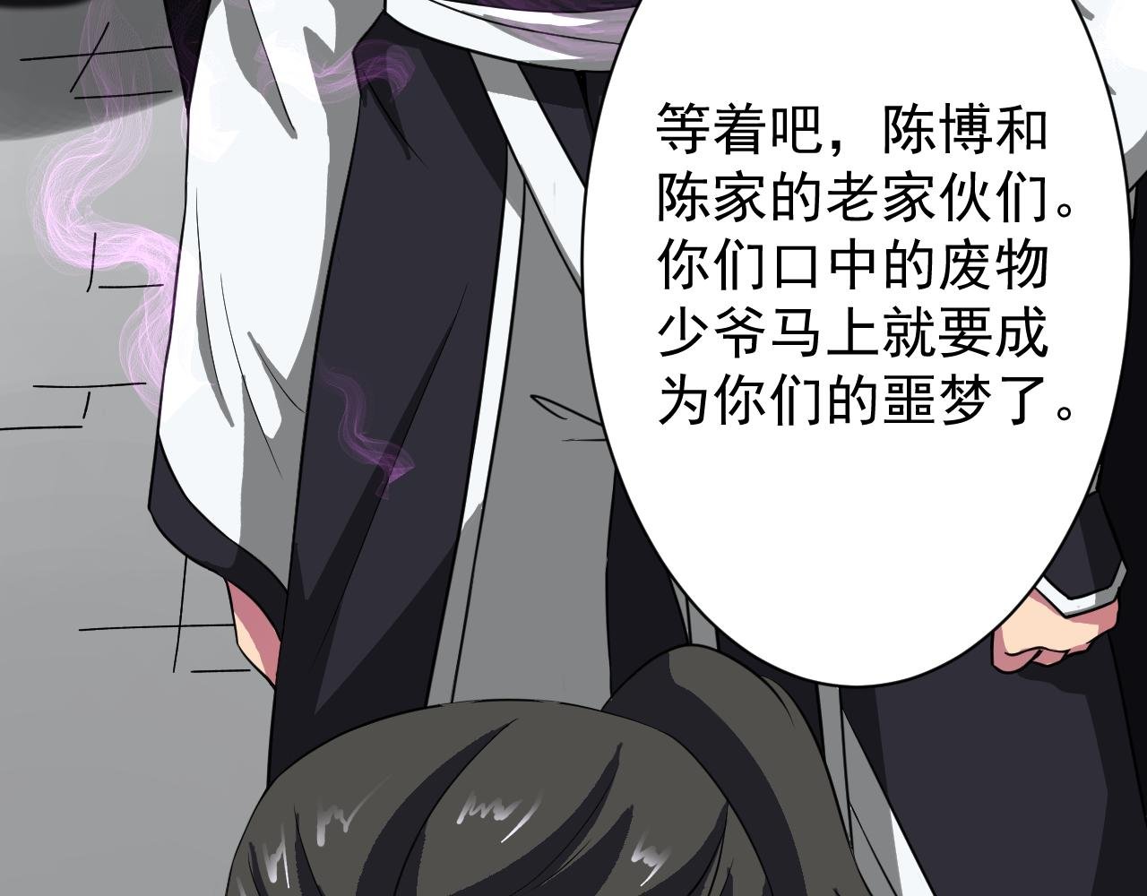 重回M市