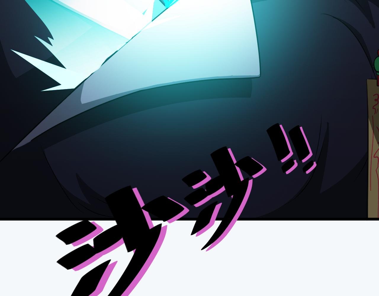 重回M市