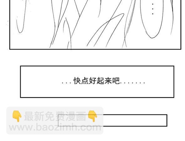 第9章.喜欢男人？