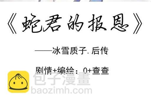 第9章.喜欢男人？