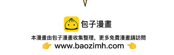 第9章.喜欢男人？
