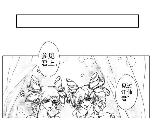 第8章.消受不起