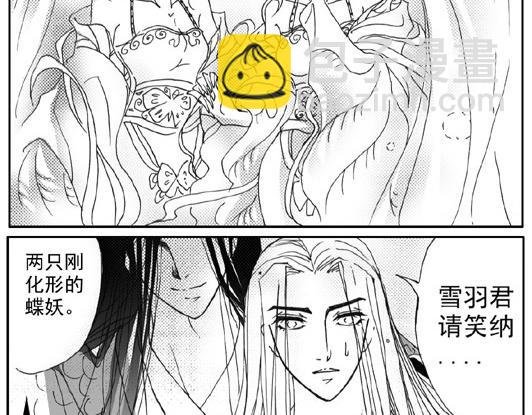 第8章.消受不起