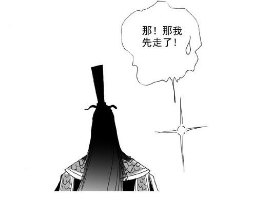 第8章.消受不起