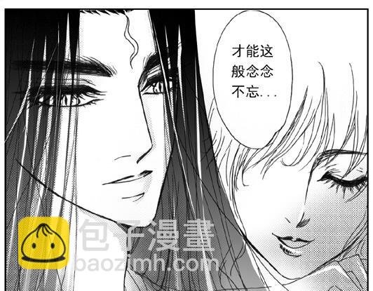 第8章.消受不起