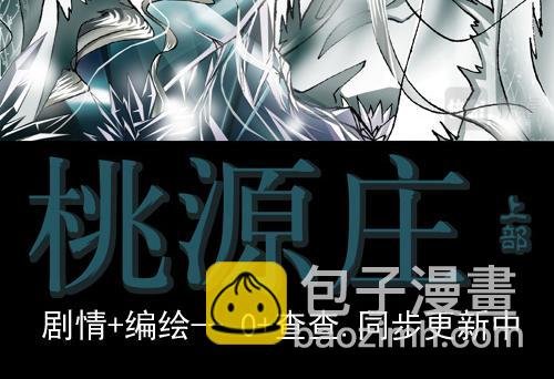 第8章.消受不起