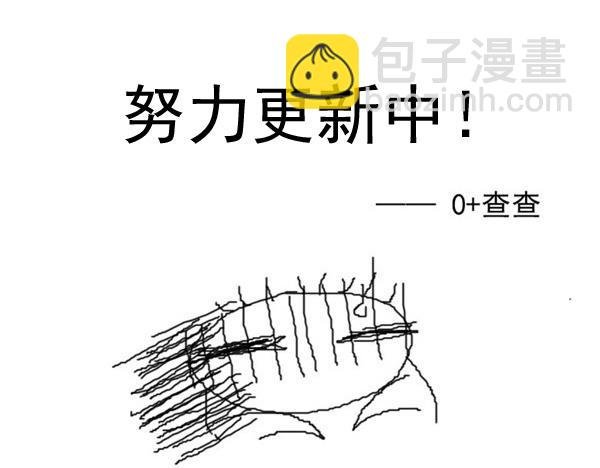 第8章.消受不起