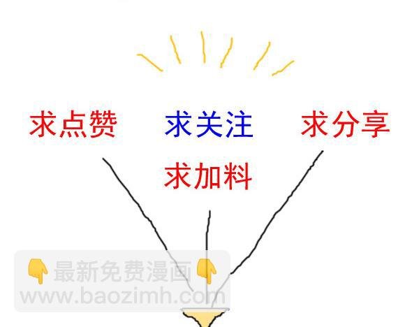 第8章.消受不起