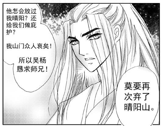 第7章.脆弱的感觉