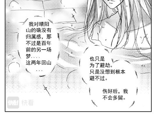 第7章.脆弱的感觉