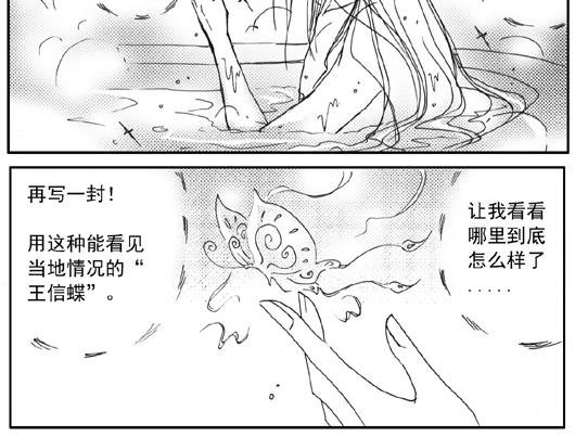 第7章.脆弱的感觉