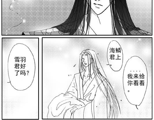 第7章.脆弱的感觉