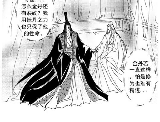 第7章.脆弱的感觉