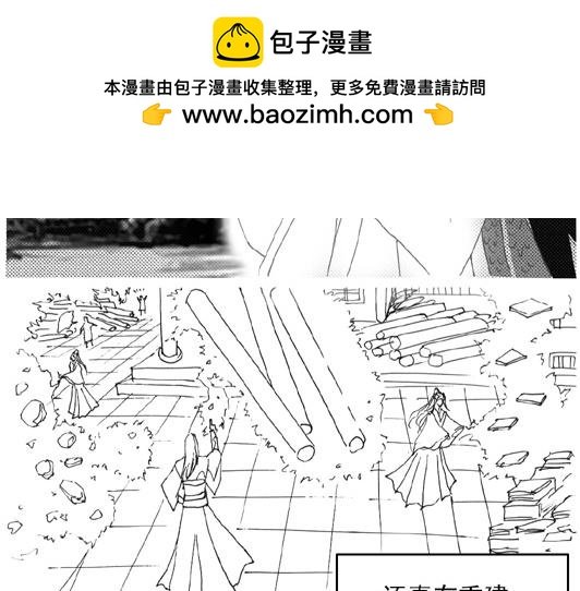 第6章.我们是一家人