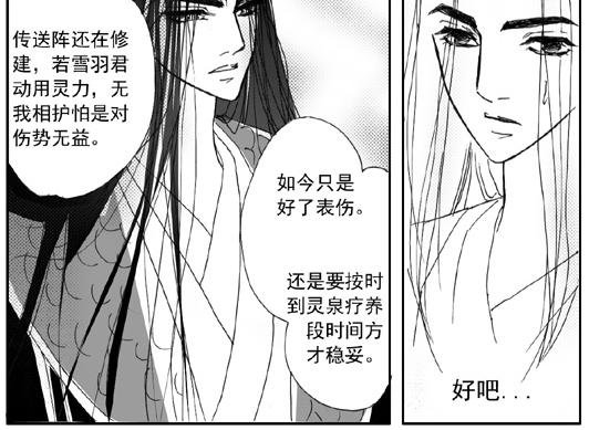 第6章.我们是一家人