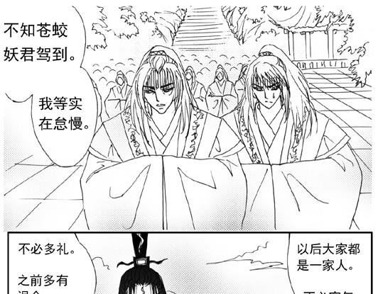 第6章.我们是一家人