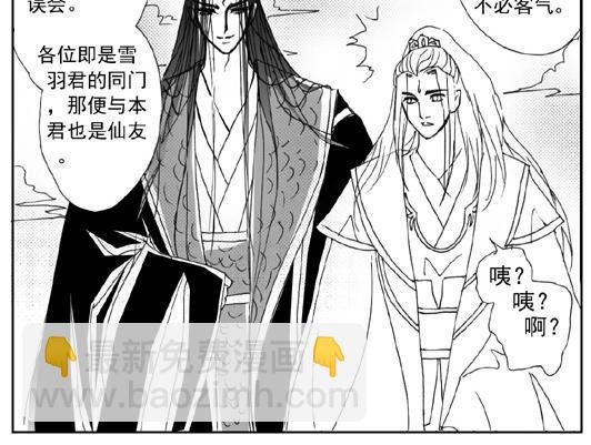 第6章.我们是一家人