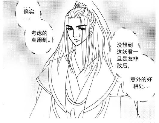 第6章.我们是一家人