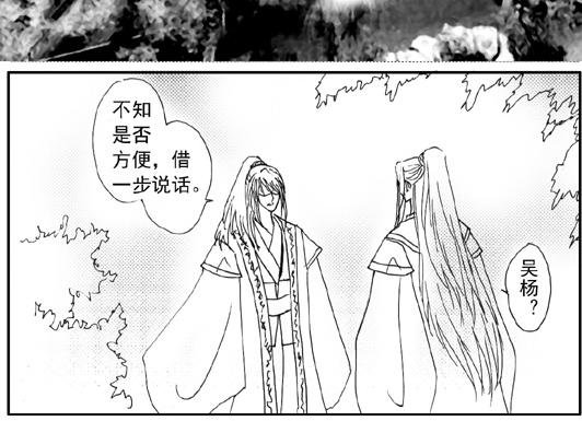 第6章.我们是一家人