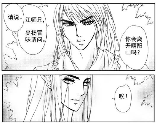 第6章.我们是一家人