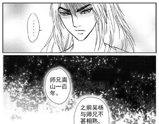 第6章.我们是一家人