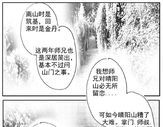 第6章.我们是一家人