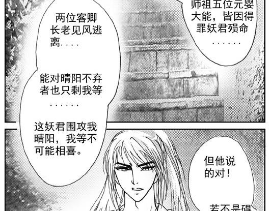第6章.我们是一家人