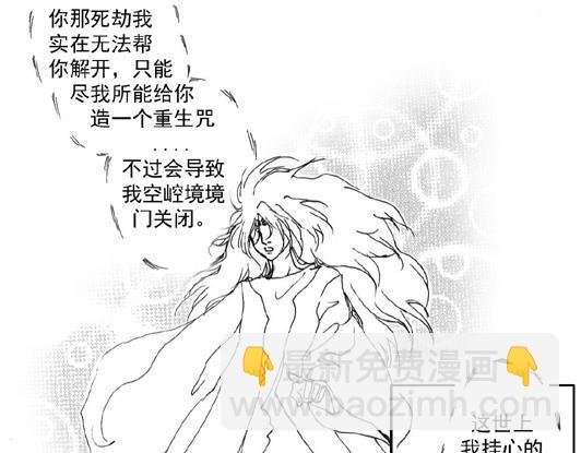 第5章.唤我“海鳞”