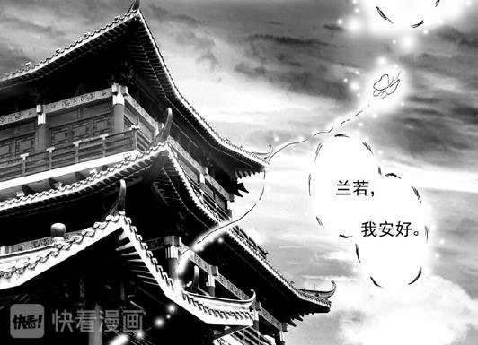 第5章.唤我“海鳞”