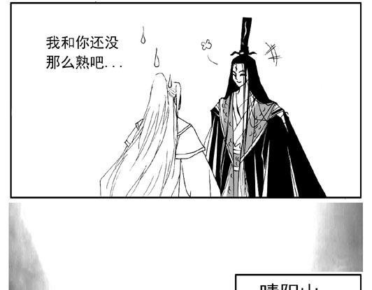 第5章.唤我“海鳞”