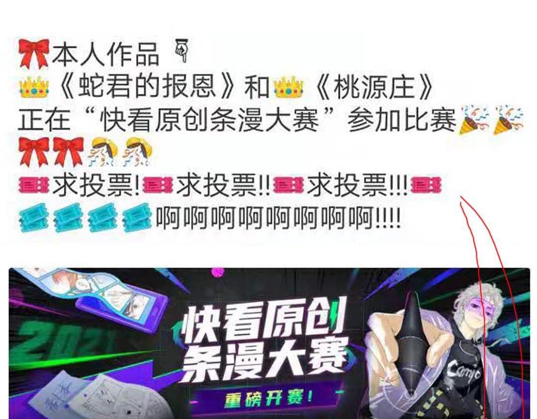 第5章.唤我“海鳞”