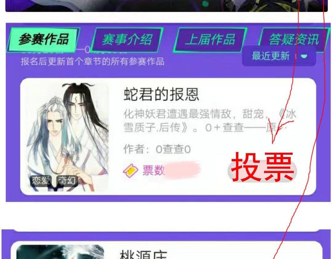 第5章.唤我“海鳞”