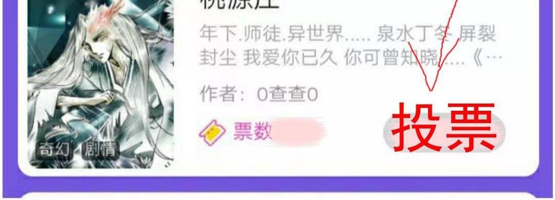 第5章.唤我“海鳞”