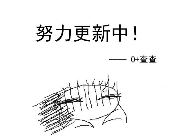 第5章.唤我“海鳞”