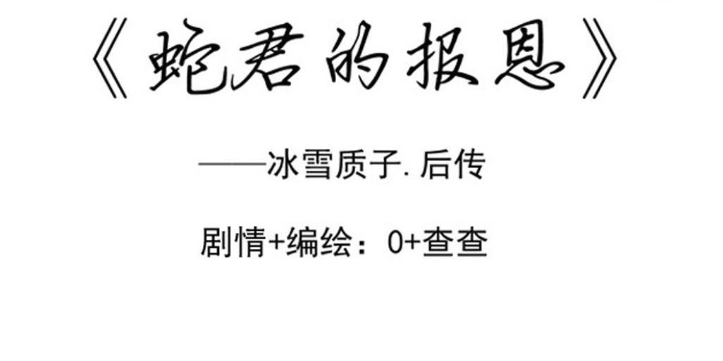 第4章.上穷碧落下黄泉