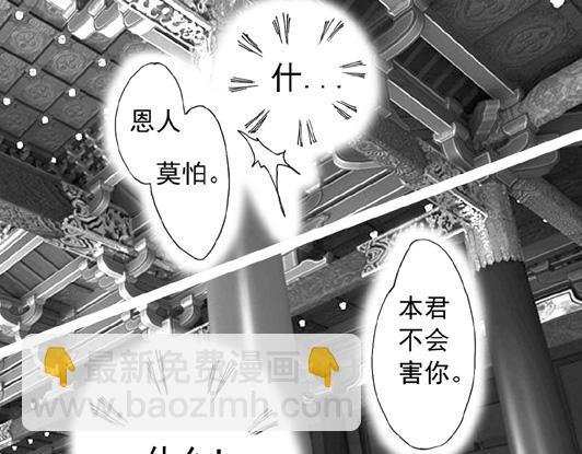 第4章.上穷碧落下黄泉