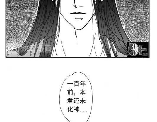 第4章.上穷碧落下黄泉