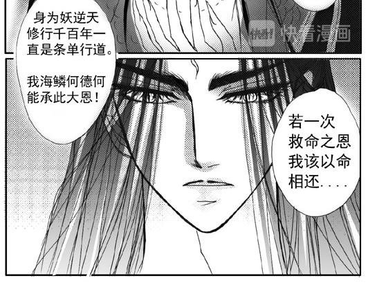 第4章.上穷碧落下黄泉
