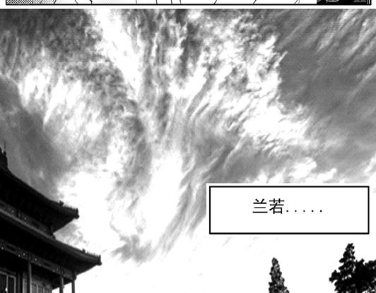 第4章.上穷碧落下黄泉