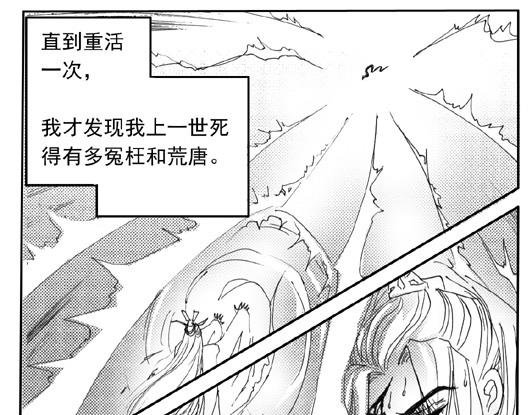 第4章.上穷碧落下黄泉
