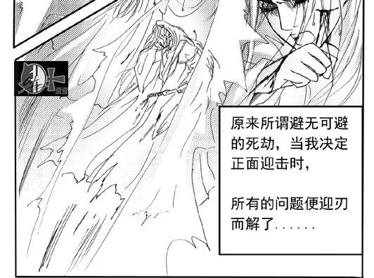第4章.上穷碧落下黄泉