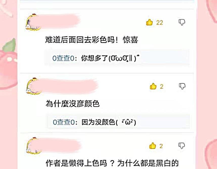 第4章.上穷碧落下黄泉