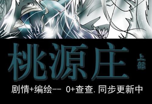 第4章.上穷碧落下黄泉