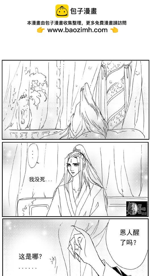 第3章.你出不去的哟~