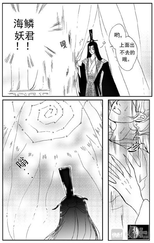 第3章.你出不去的哟~